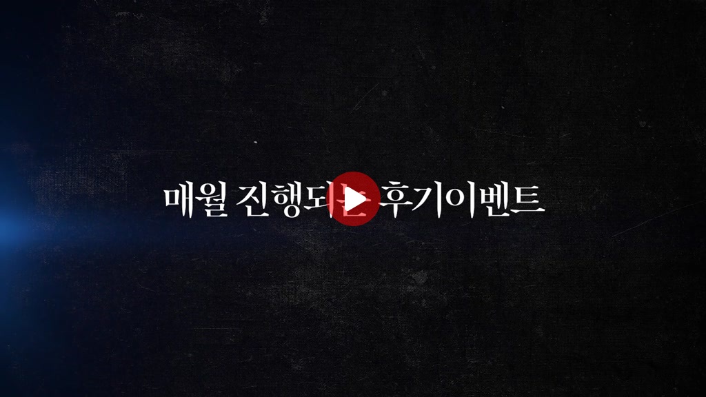 <소닉후기 랭킹> 이벤트 공지 (매월 진행) (총 상금 3,000,000원)