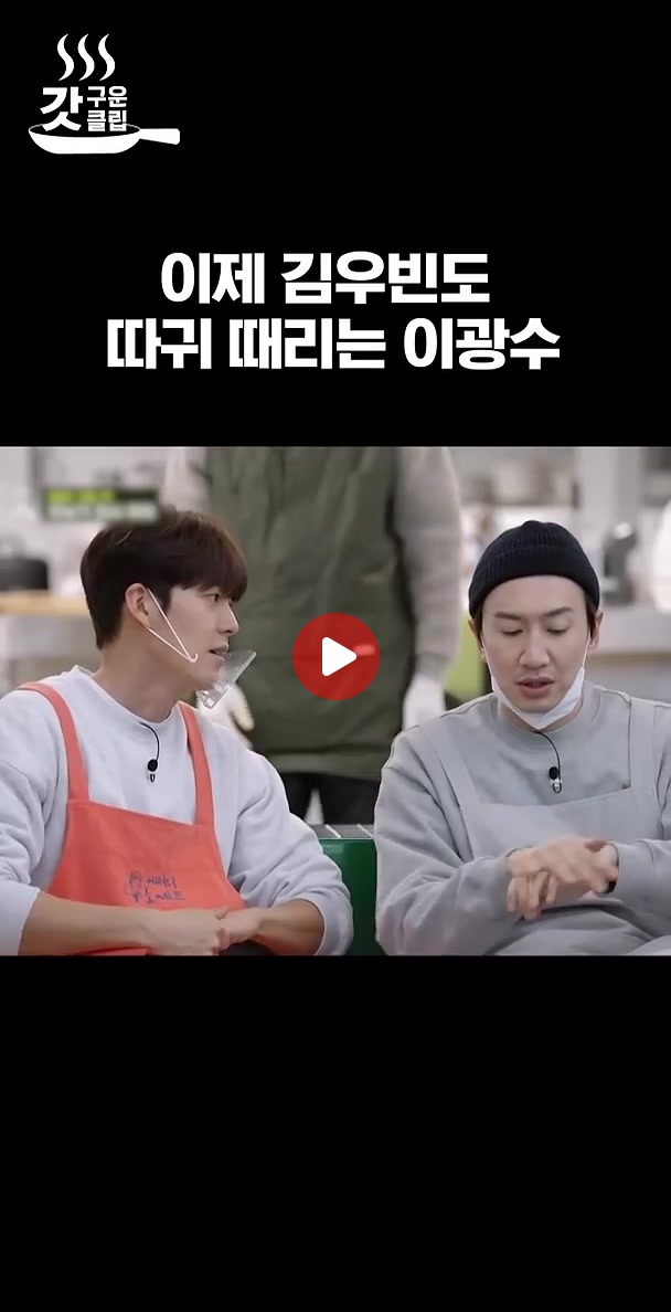 아 진짜 이광수 개조음ㅋㅋㅋㅋㅋㅋㅋㅋㅋㅋㅋㅋㅋㅋㅋㅋ