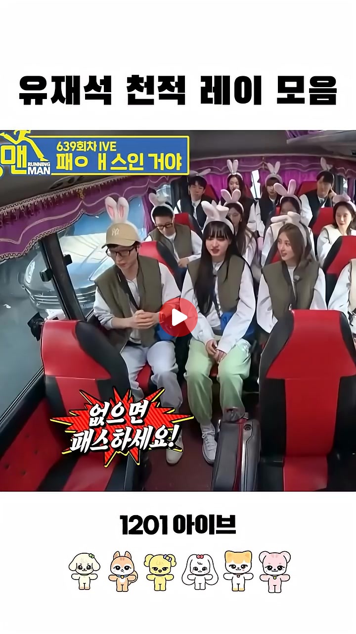 유재석 하드 카운터 ㅋㅋㅋㅋㅋ