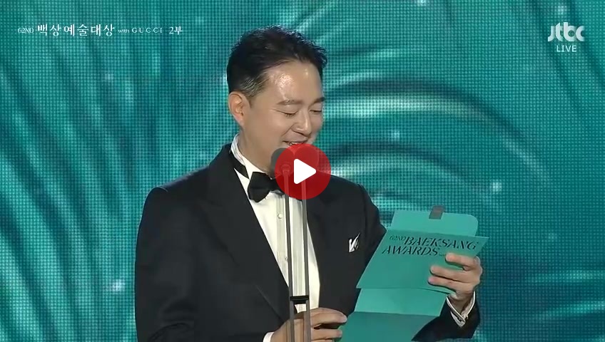 [백상] 방송 대상 - 류승룡 / 영화 대상 - 유해진