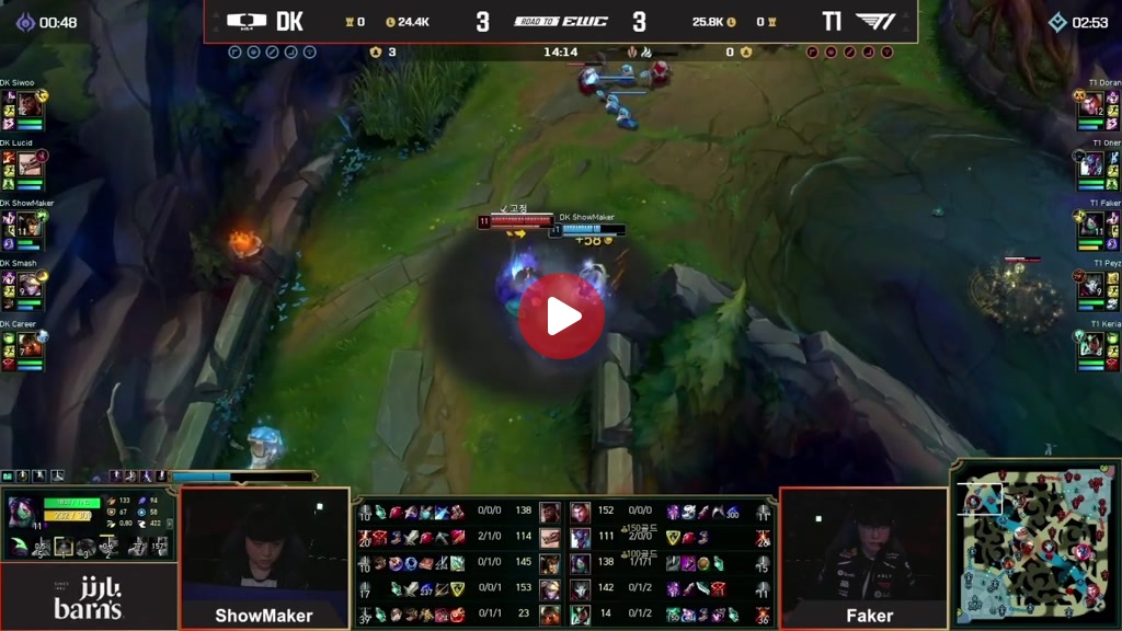 [RTE: T1 vs DK] 페이커, 쇼메이커 솔킬ㄹㄹㄹㄹㄹㄹㄹㄹㄹㄹㄹㄹㄹㄹㄹㄹㄹㄹㄹㄹㄹㄹㄹㄹㄹㄹㄹㄹㄹㄹㄹㄹ…