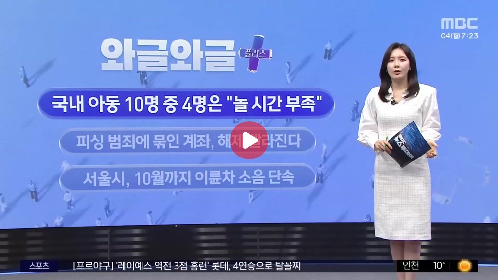 [속보] 보이스피싱 누명으로 정지된 통장, 5일 이내 심사 완료