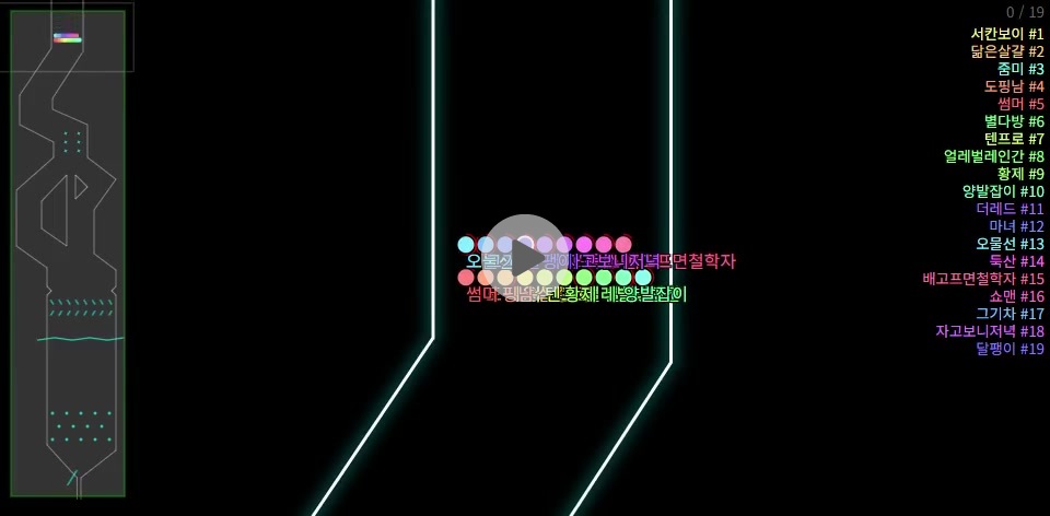 [핀볼] 현금 1콩 당첨자 발표