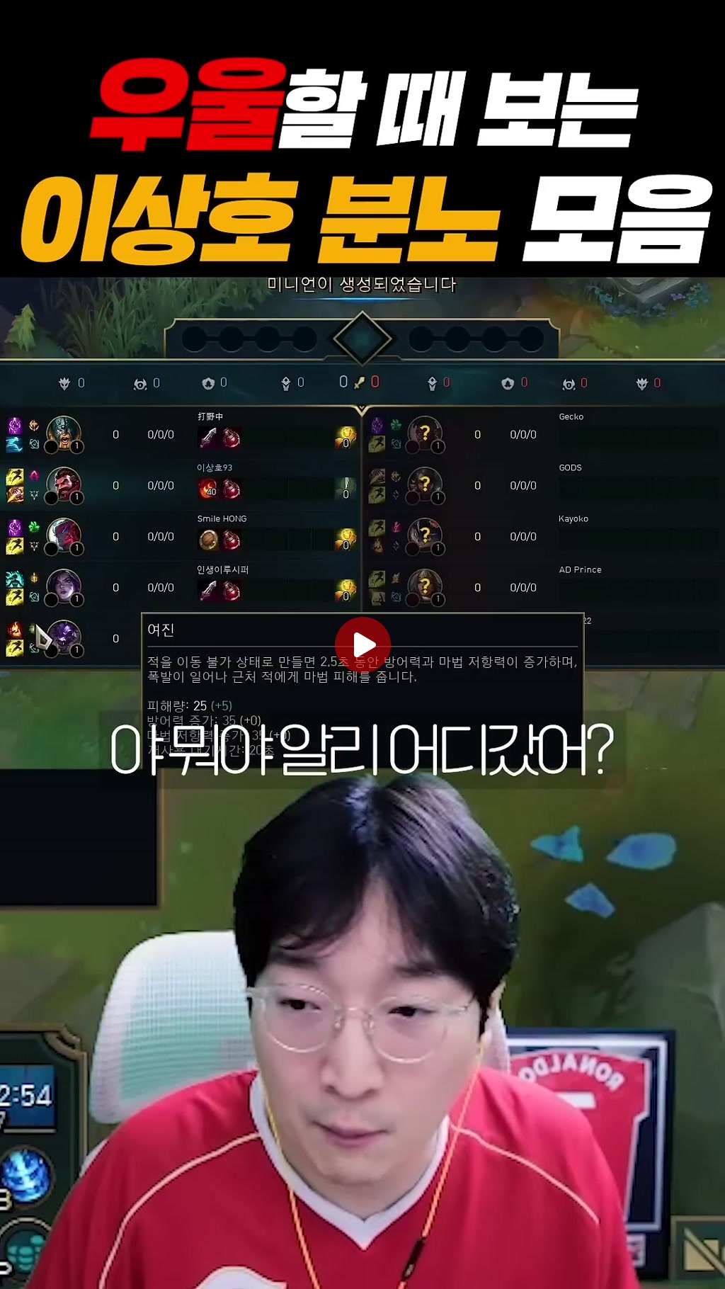 제가 심심하거나 우울할때 꼭 보는 ㅇㅅㅎ ㅋㅋㅋ