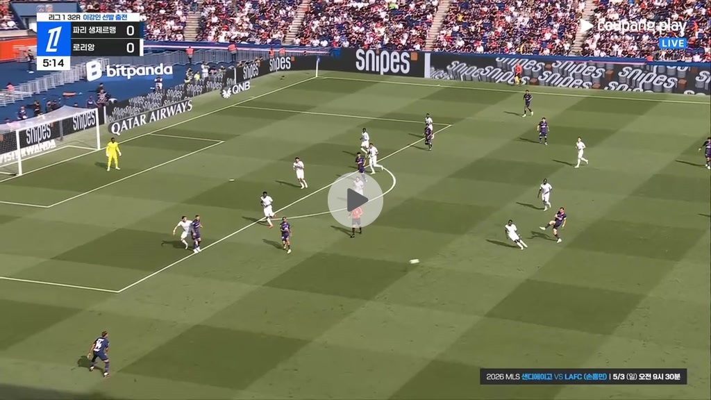 PSG 음바예 선제골ㄹㄹㄹㄹㄹㄹㄹㄹㄹㄹㄹ