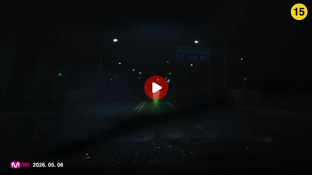 aespa 에스파 'WDA (Feat. G-DRAGON)' 발표