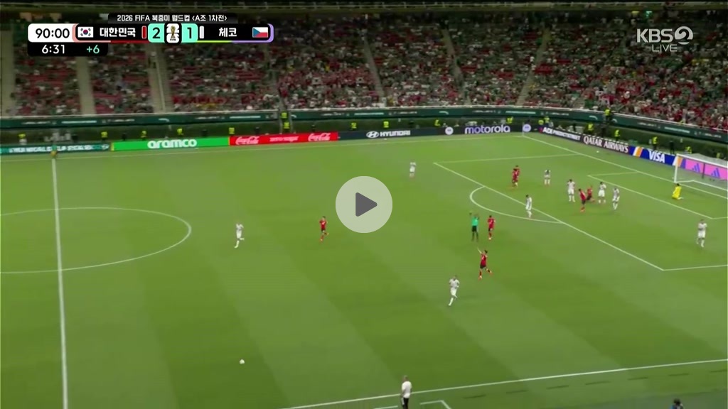 [한국 vs 체코] 경기 종료합니다~~~~~~ 대한민국의 월드컵 첫경기 역전 승리 ㅅㅅㅅㅅㅅㅅㅅ