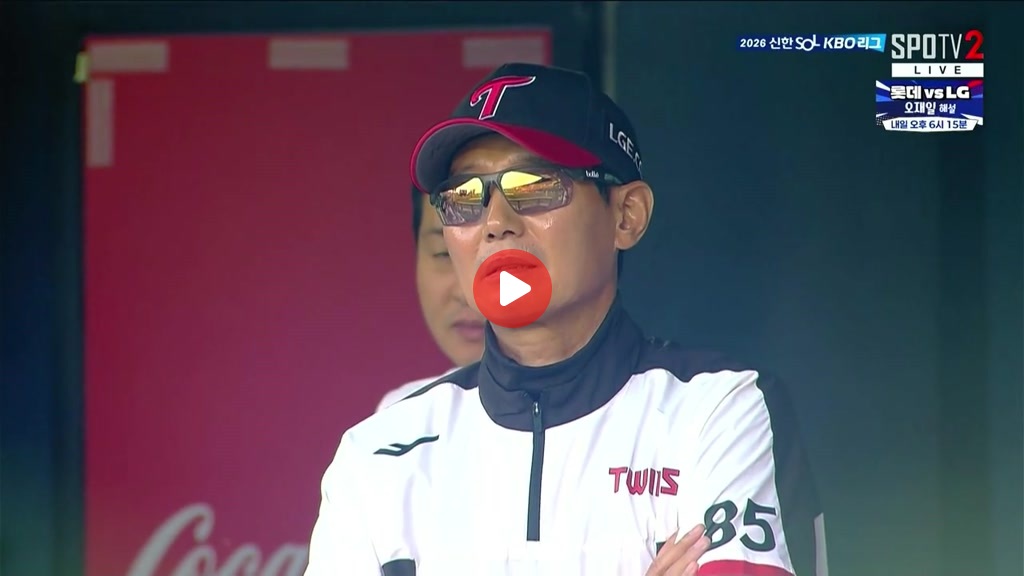 송찬의 싹쓰리 3타점 적시타 ㅅㅅㅅㅅ