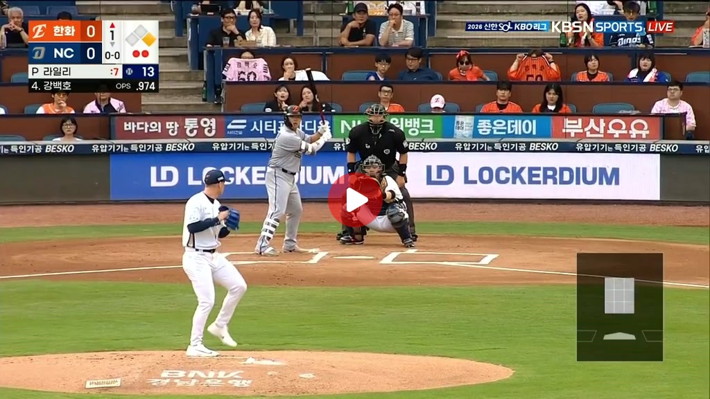 오늘도 터지는 강백호 투런포 ㄷㄷㄷㄷㄷㄷㄷㄷㄷㄷㄷ