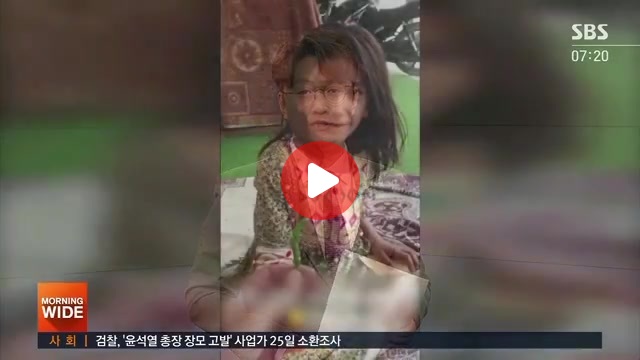 돈 준다는 말에 고추 받아 먹은 노숙자 소녀, 결국 눈물 뚝뚝