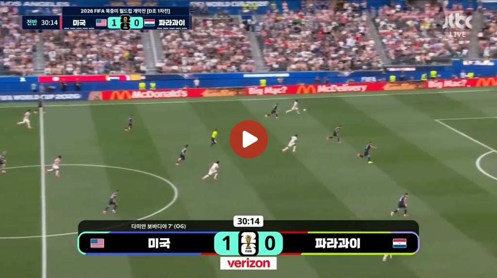 미국 추가골 2:0 ㄹㄹㄹㄹㄹㄹㄹㄹㄹㄹㄹㄹㄹㄹㄹ
