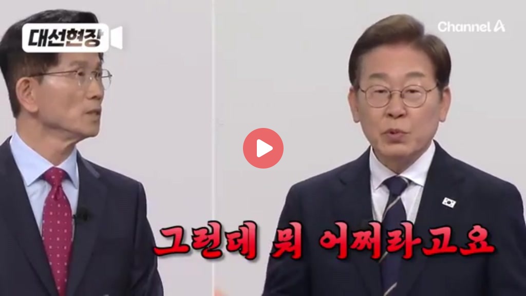 속보) 선관위 대처와 짲통령 입장발표 ㄷㄷㄷㄷ