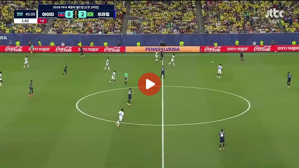 전반 종료직전 3대0을 만드는 비니시우스 추가골~
