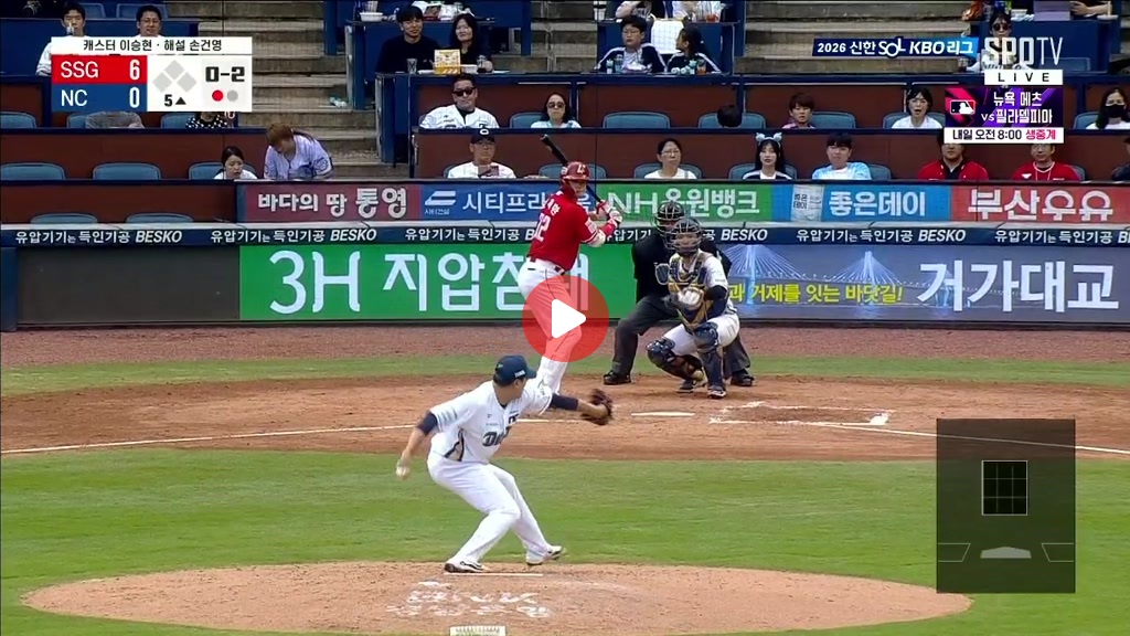 약재환 3홈런 ㄷㄷㄷㄷㄷㄷㄷㄷㄷㄷㄷ 7대0