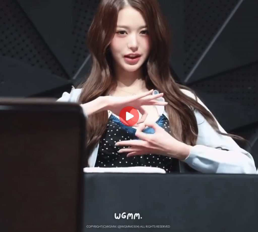 영역전개하는 장원영