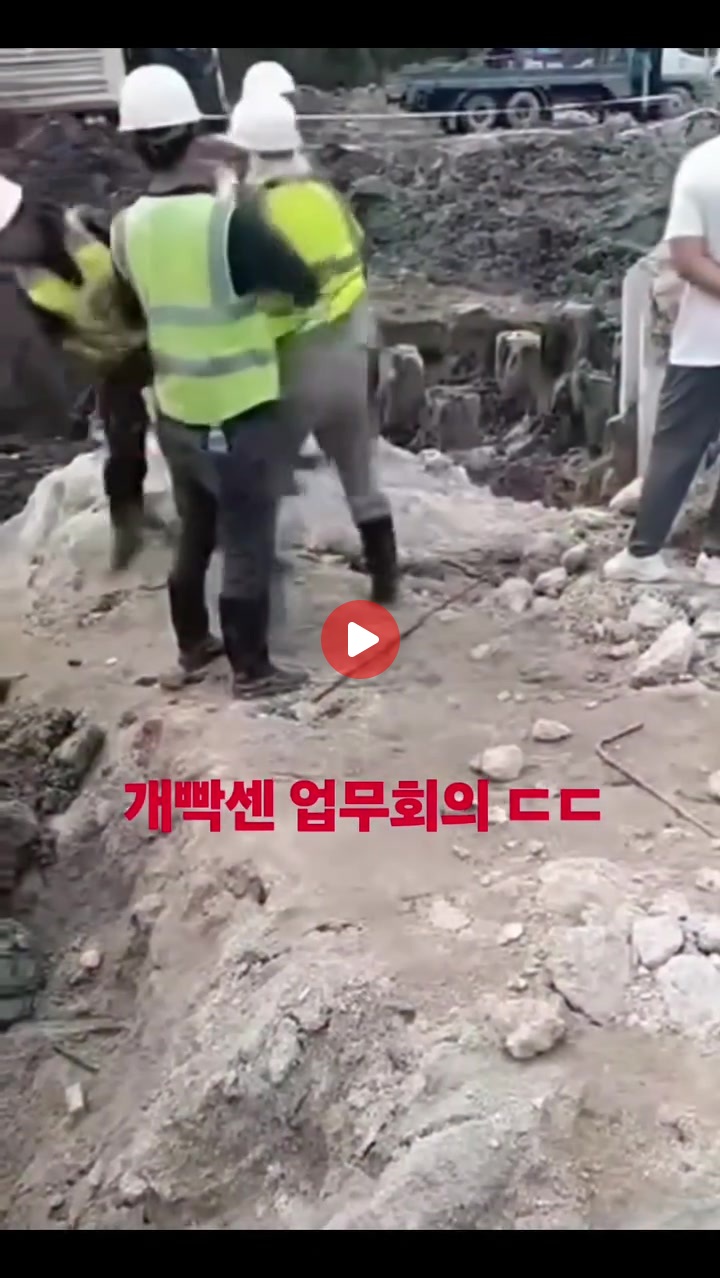 개빡센 노가다식 업무회의 방법 ㄷㄷㄷㄷ