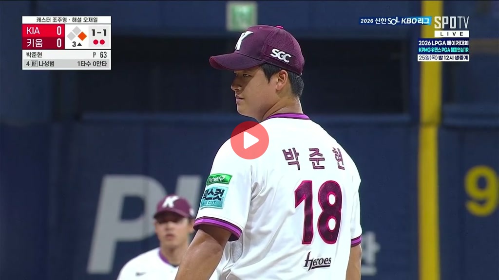 맞는순간 홈런인걸 알아챈 나성범의 투런포 ㅅㅅㅅㅅㅅㅅ