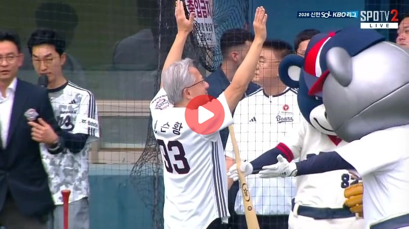 오늘자 젠슨황 시구