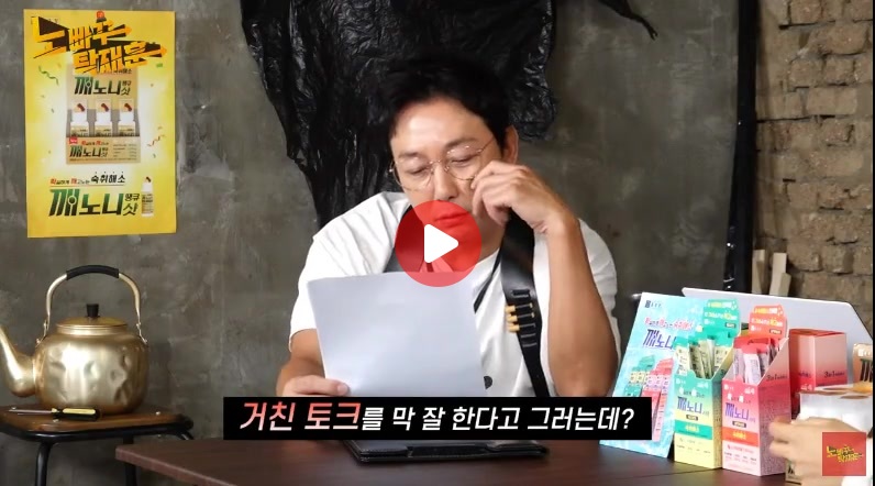 조현영, 방송 중 첫 수위 드립ㅋㅋ