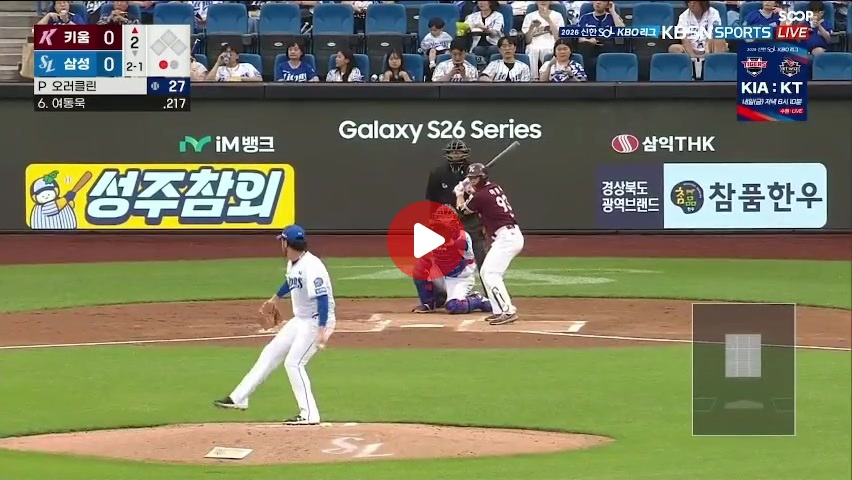 키움 여동욱 초대형 장외홈런ㄷㄷㄷㄷㄷㄷㄷㄷㄷㄷㄷㄷㄷㄷㄷㄷㄷㄷㄷㄷㄷㄷㄷㄷㄷㄷㄷㄷㄷㄷㄷㄷㄷ