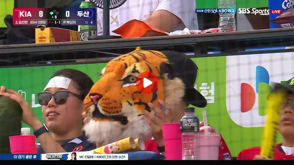 김선빈의 중급야구로 이번이닝만 7득점 ㅅㅅㅅㅅㅅㅅ