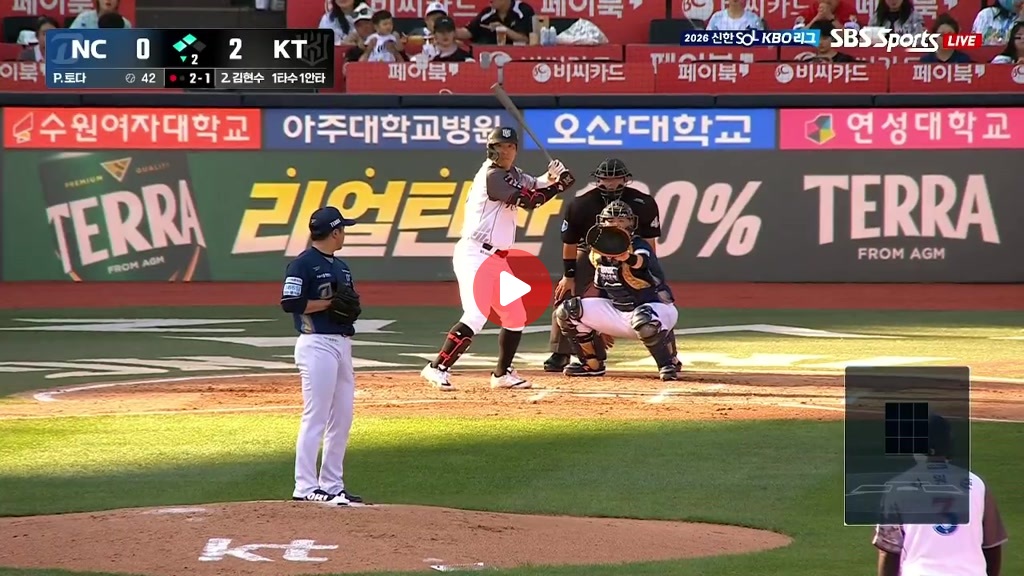 2타점 더 올리는 김현수의 적시타 ㅅㅅㅅㅅㅅㅅㅅㅅ