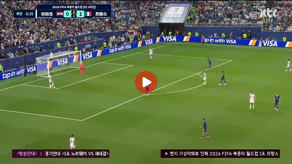 킬리안 음바페 추가골 프랑스2 : 0 이라크