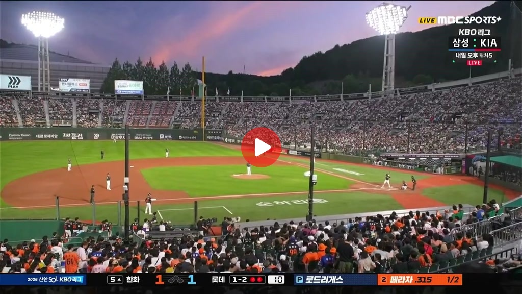 한화 페레자 솔로홈런 ㄷㄷㄷㄷㄷㄷㄷㄷㄷㄷㄷㄷㄷ