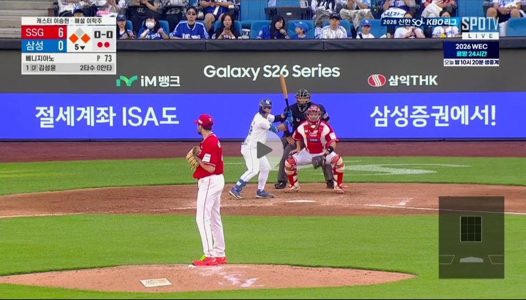 아모르직다!!!!!!!!!!!! 삼성 2타점 적시타 ㅅㅅㅅㅅㅅㅅㅅ