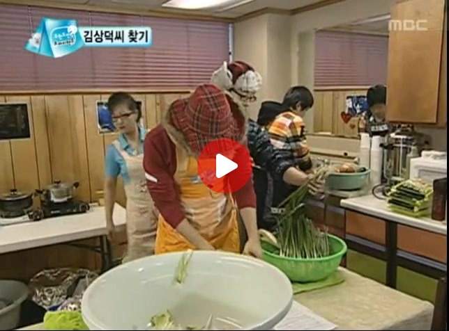 옆에 있는 뒷담화에 주인공