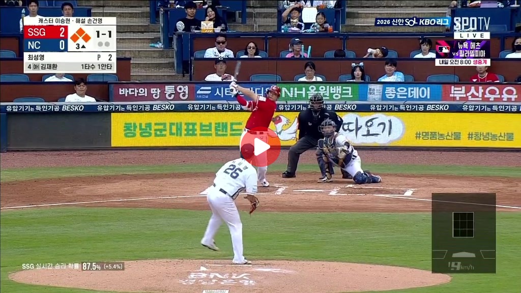 김재환 겜터지는 그랜드슬램ㄷㄷㄷㄷㄷㄷㄷㄷㄷㄷ