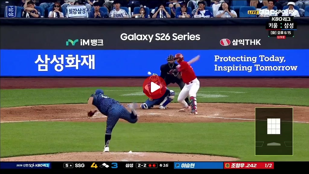 오바 찍는 SSG 조형우 쓰리런 ㄷㄷㄷㄷㄷㄷㄷㄷㄷㄷㄷㄷㄷㄷㄷ