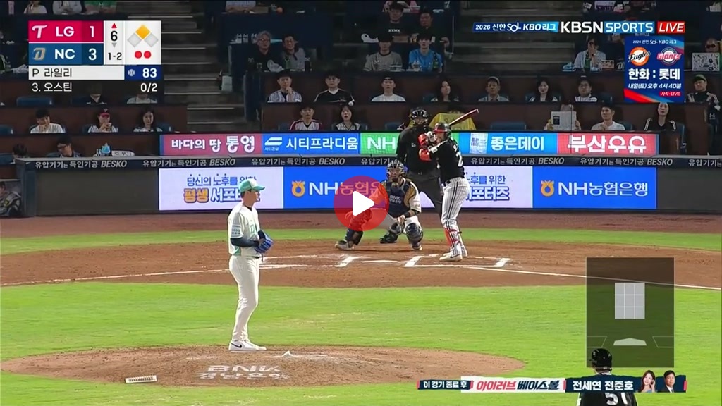 섹스틴 동점 투런포ㄷㄷㄷㄷㄷㄷㄷㄷㄷㄷㄷㄷㄷㄷ