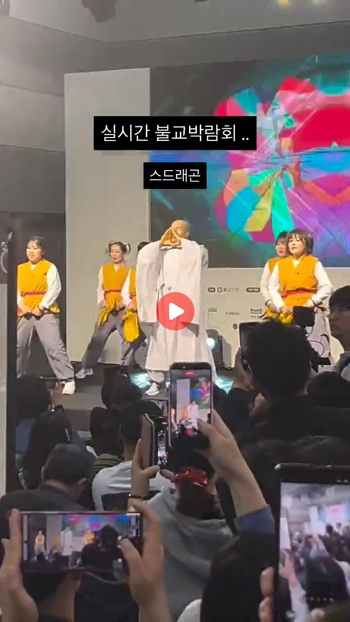 지드래곤도 좋아요 누른 스드래곤의 굿보이 ㅋㅋ