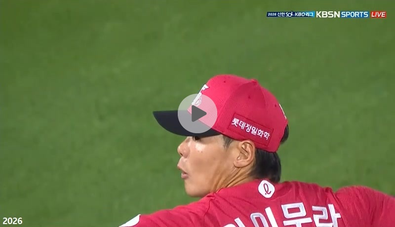 포효하는 이이무라상