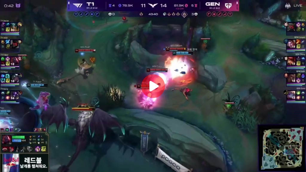 대황란 캐리로 3셋 가져가는 t1~~~