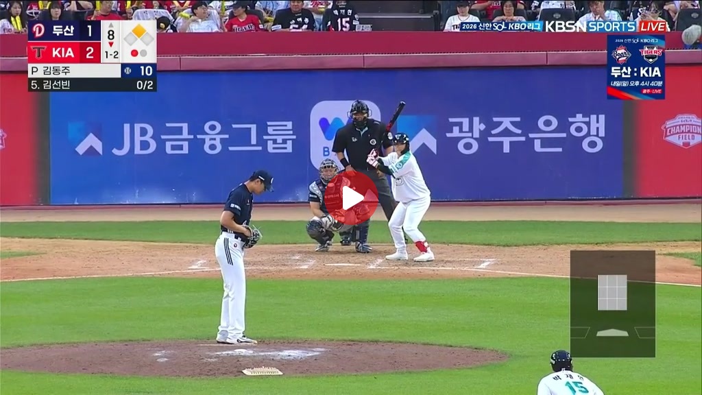 카메론 미친 슈퍼 캐치 ㄷㄷㄷㄷㄷㄷㄷㄷㄷㄷㄷㄷㄷㄷㄷㄷㄷㄷㄷㄷ