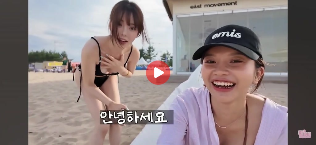 베트남 유튜버가 우연히 만난 한국비키니녀