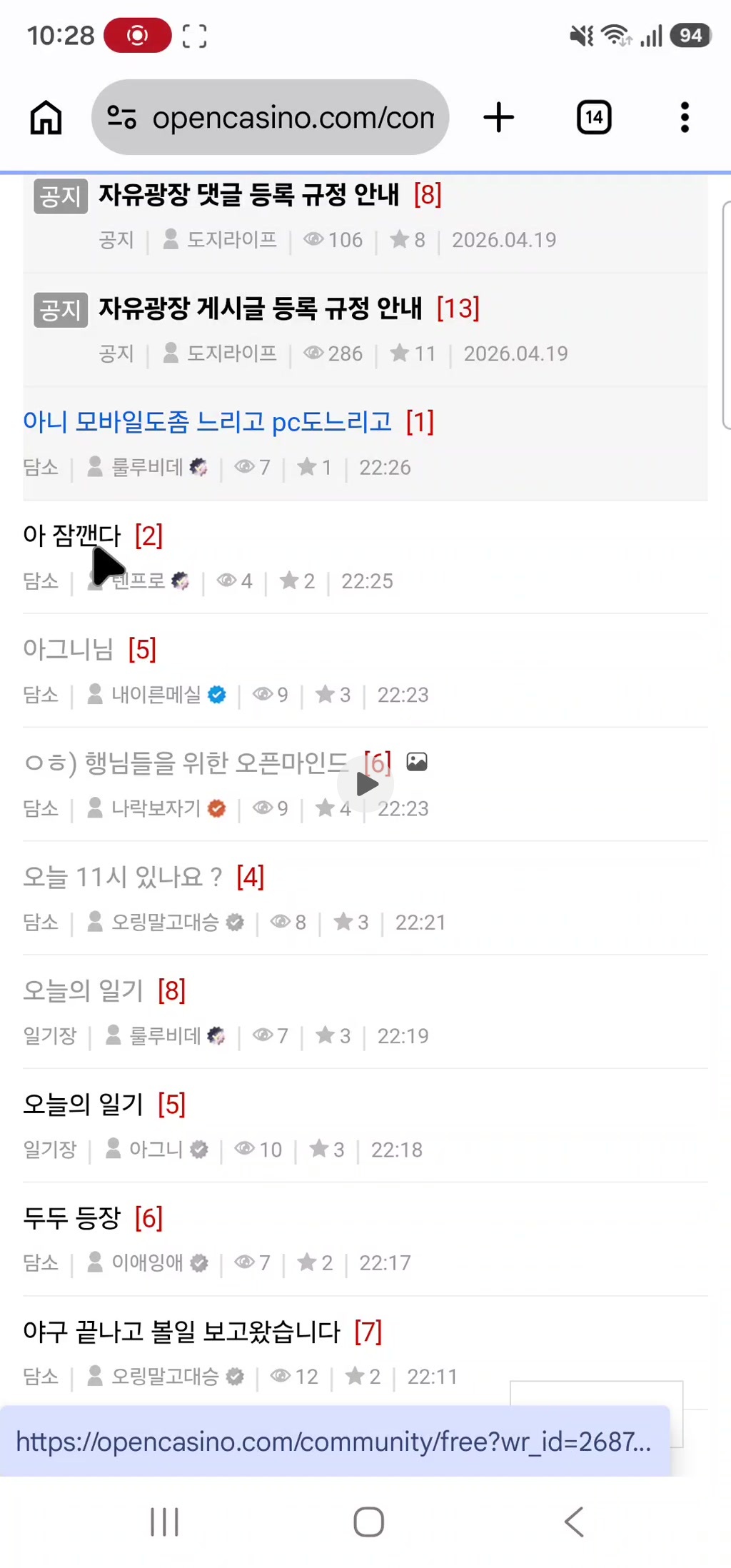 ㅅㅂ 폰에다가 지금 마우스연결해서 녹화함