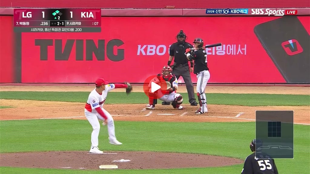 엘지 2타점 적시타 ㅅㅅㅅㅅㅅㅅ