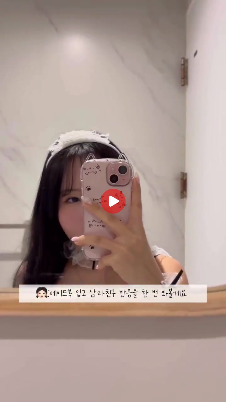 ㅇㅎ) 4주년 기념 메이드복 이벤트 후기 ㅎㅎ