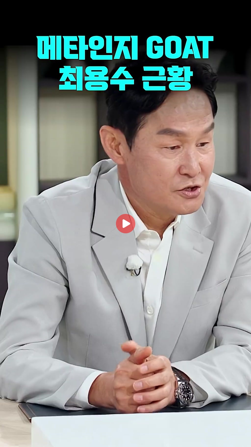 가족들과 행복한 시간 보내는 용수형.