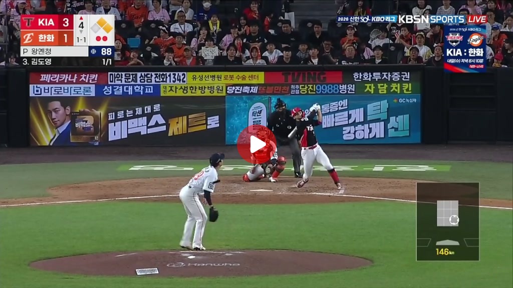 도영타이거즈 달아나는 쓰리런 ㄷㄷㄷㄷㄷㄷㄷㄷㄷㄷㄷㄷㄷㄷㄷㄷ