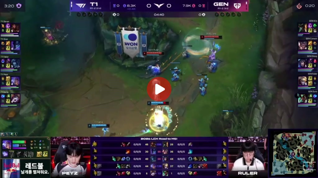 퍼블 가져가는 t1 바텀듀오 ㄹㄹㄹㄹㄹㄹㄹㄹㄹㄹㄹㄹㄹ