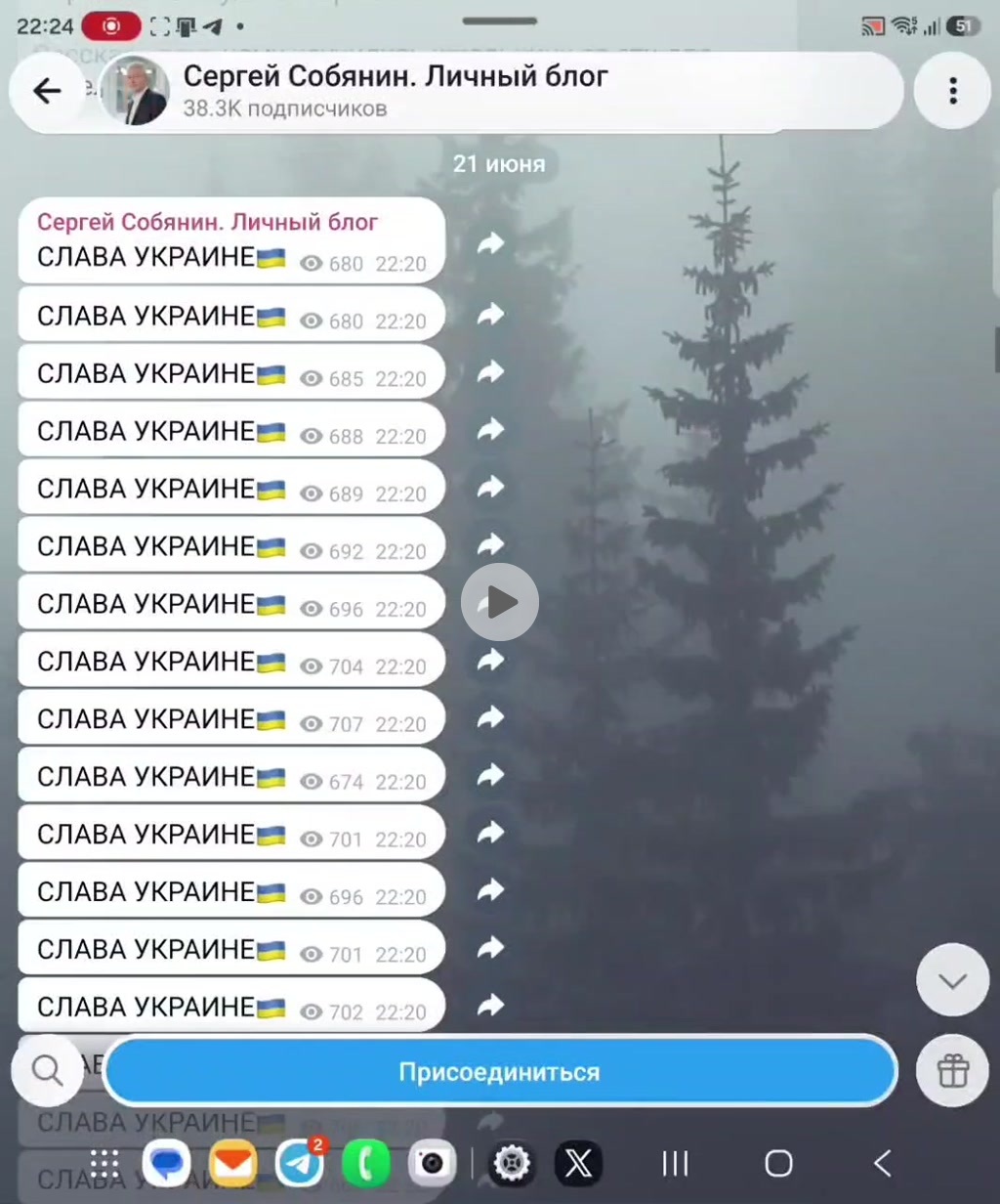 모스크바 시장 텔레그램에 올라온 충격 문구 ㄷㄷ