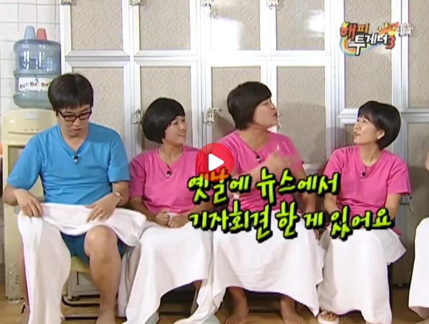 김영철 이영자 지방흡입 개인기 ㅋㅋㅋㅋ