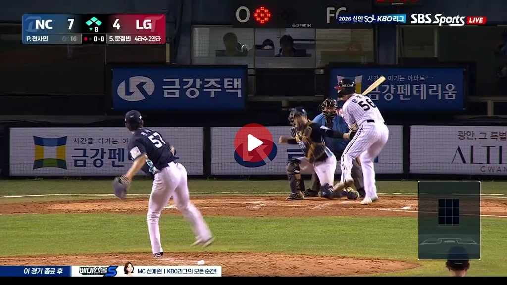조금씩 따라가는 엘지 ㄷㄷㄷ 과연
