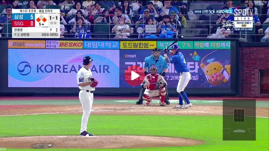 강민호 8점차로 벌리는 홈런 ㄷㄷㄷㄷㄷ