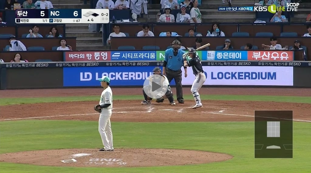 박찬호 병살 ㄷㄷㄷㄷㄷㄷㄷ