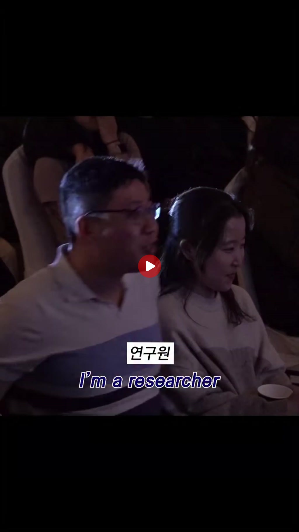 관객 나이 듣고 단체로 놀란 현장 반응